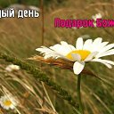 ���� ������, ������������ - ��������� 27 ���� 2019 � ������ ���������� �������