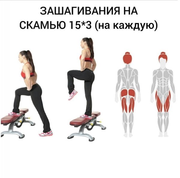 Тотальная прокачка ягодиц! Будьте в форме! #тренировка@ican - 6