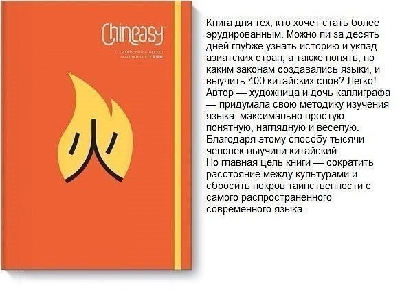 Книги, которые вдохновляют! Рекомендуем к прочтению!