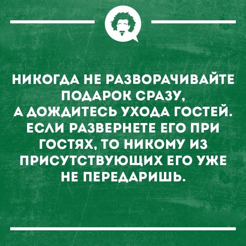   - 17  2019  02:45