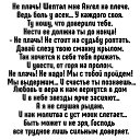 ���� �����, ���� - ��������� 4 ������ 2019 � ������ ������ ��������