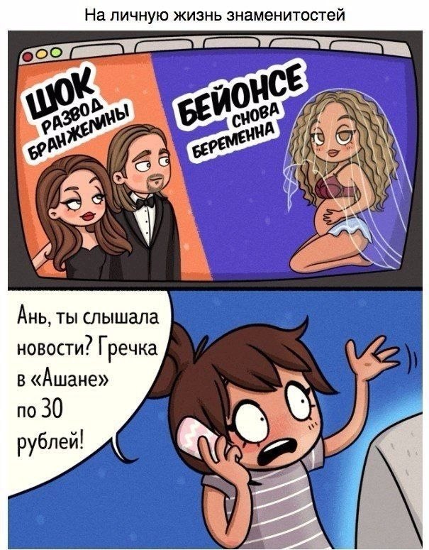   a e ee, a oope caoc ea oce 30 . ? - 3