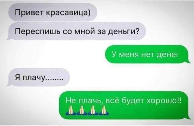  - 29  2019  19:44