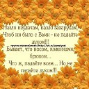 ���� ����, ���, 46 ��� - ��������� 17 ��� 2019 � ������ ������: ����, ��� ���������, � ������� ������� ����������! ���������� ����. ������ ������(�����) http://ok.ru/poeziyast�