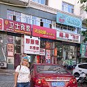 ���� �����, ��������� - ��������� 27 ���� 2019 � ������ �2019�