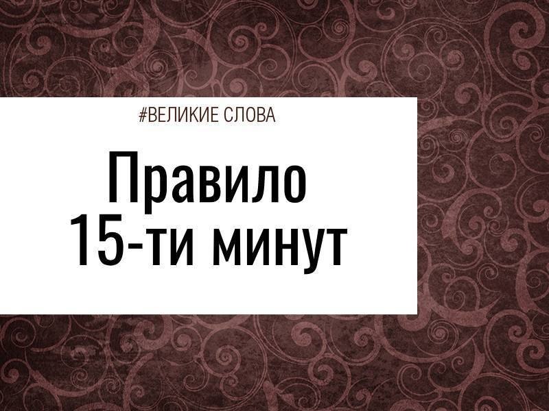 Какое новое явление вы изучили сегодня? А за прошедшую неделю? По опыту знаю, 80% из вас скажут: «Ни ...