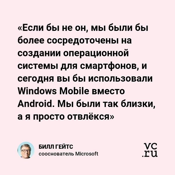        ,     Windows Mobile, ...