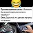 ���� Falcon, ���� - ��������� 21 ������ 2019