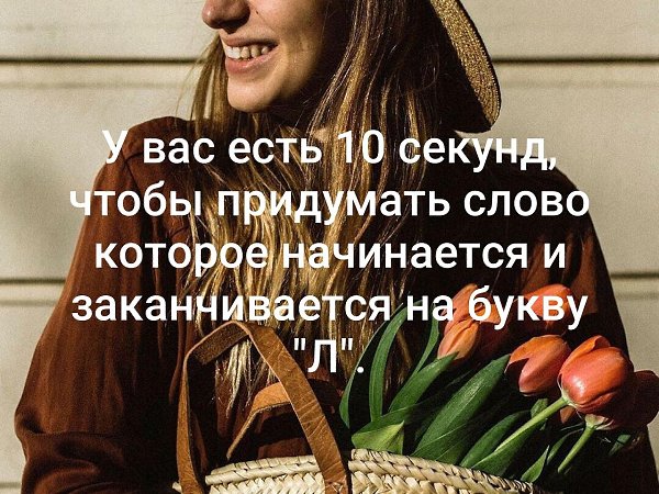  - 10  2019  19:20
