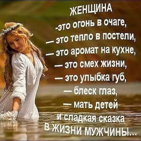 Вся наша жизнь – лишь миг один, Зависящий от нас. И от пелёнок до морщин Есть мост длиной в ...