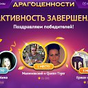 ���� ����, ������� - ��������� 10 ������� 2019 � ������ ������ ��������