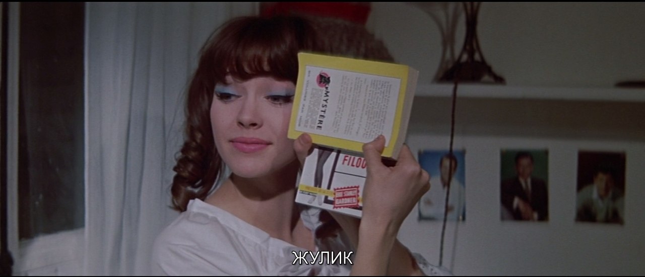    / Une femme est une femme (1961).: - ... - 5