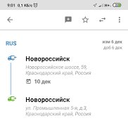 ����, 53 ����, ���������