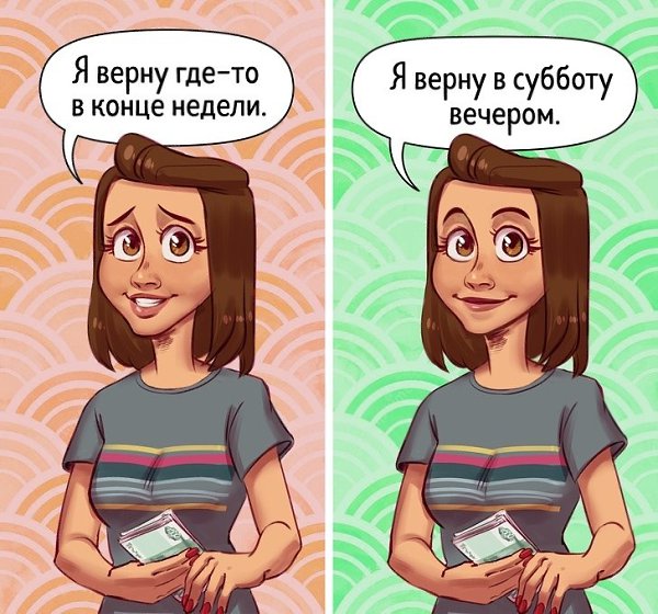 Советы, которые помогут верно донести свою мысль до собеседника и получать желаемое как можно чаще - 2