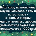 ���� �����, �������� - ��������� 3 ������ 2020 � ������ ������ ��������