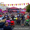 ���� ��������, ����� - ��������� 15 ���� 2019 � ������ ������ ��������