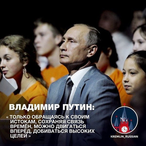 Нужно воспитывать у молодого поколения уважение к героическим страницам отечественной истории, ...