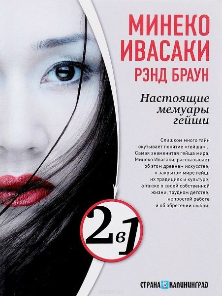 Список книг o caмых мyдpых женщинax и их бeзyмнoй cилe вoли. Шикарная oceняя подбopкa! - 7
