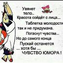 ���� �������, ������������, 60 ��� - ��������� 11 ������� 2019 � ������ ������ ��������