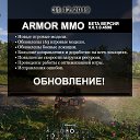  Armor Mmo, , 47  -  1  2020    