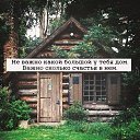  Nikolya .,  -  7  2019    