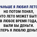 ���� ��������, �������� - ��������� 11 ������ 2019 � ������ ���� ����������