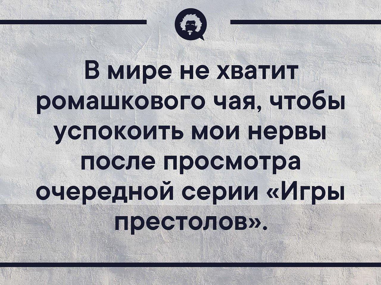 Интеллектуальный юмор опубликовал пост от 14 мая 2019 в 03:36 | Фотострана  | Пост №1941924939