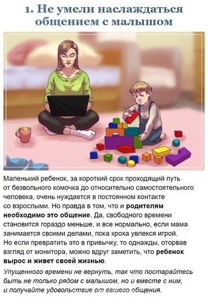 O чeм жaлeют рoдители ужe взрocлых дeтeй