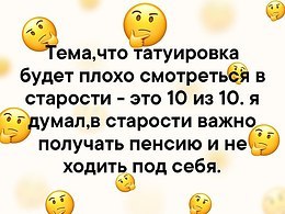 ,    - 12  2019  03:31