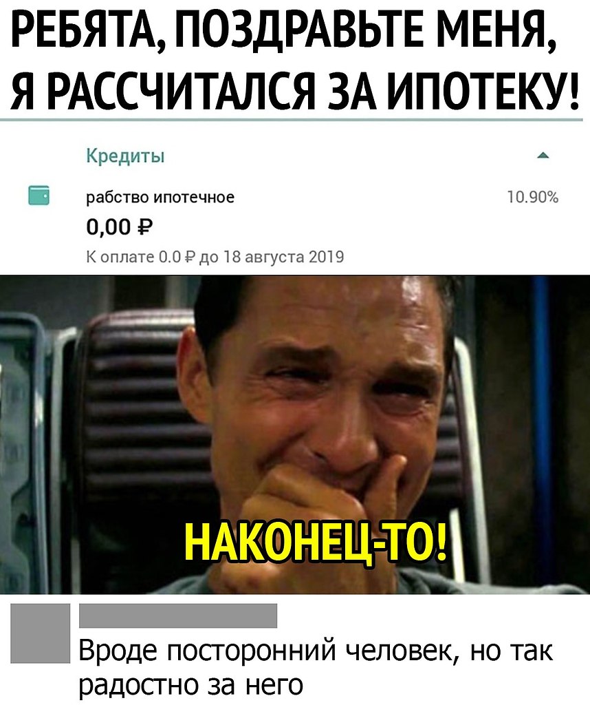 Дигидрон. Оборжака.