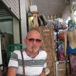 �����, �����-���������, 70 ���