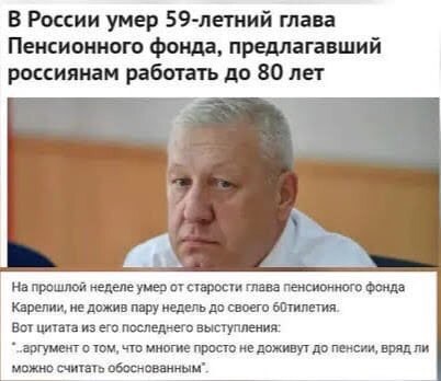 ��� ������ ��� - 6 ������ 2019 � 11:06