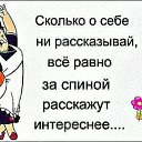 ���� "���������", �����, 53 ���� - ��������� 14 ������ 2019 � ������ ������ ��������