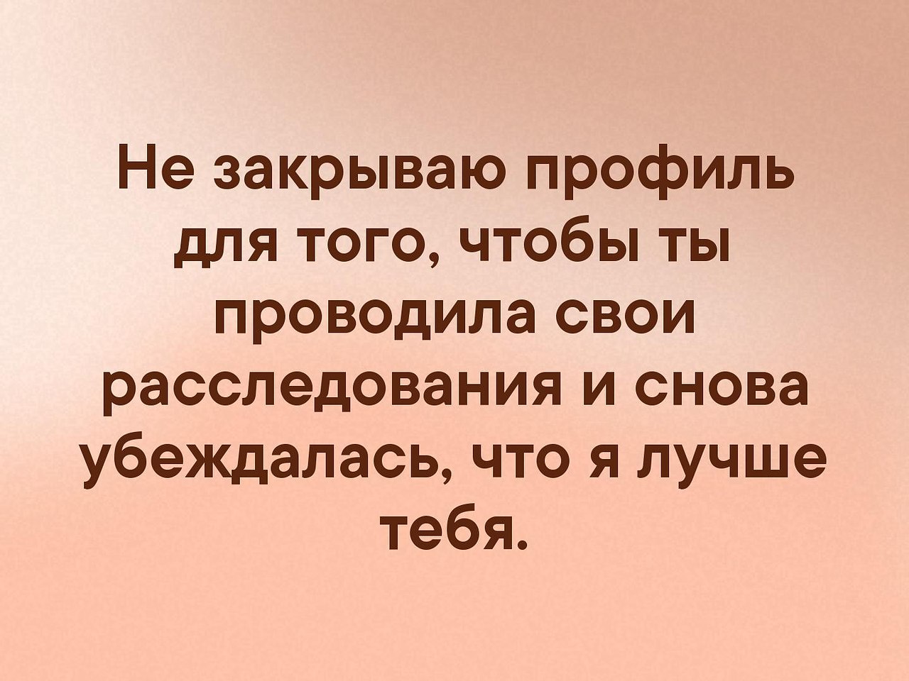 Стучаться в закрытую дверь. Если ты у меня был закрытый. Если ты у меня был закрытый. Если тебе будет грустно. Если ты у меня был закрытый.