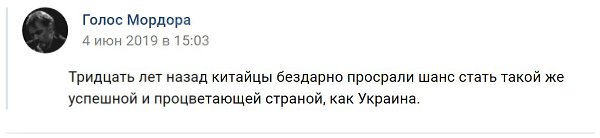 ������� - 14 ���� 2019 � 11:37