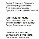 ���� �������, ������������ - ��������� 3 ��� 2019 � ������ ���� �����
