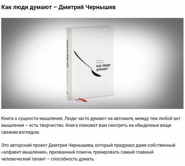 Подборка лучших книг для личностного роста.#библиотека@ican