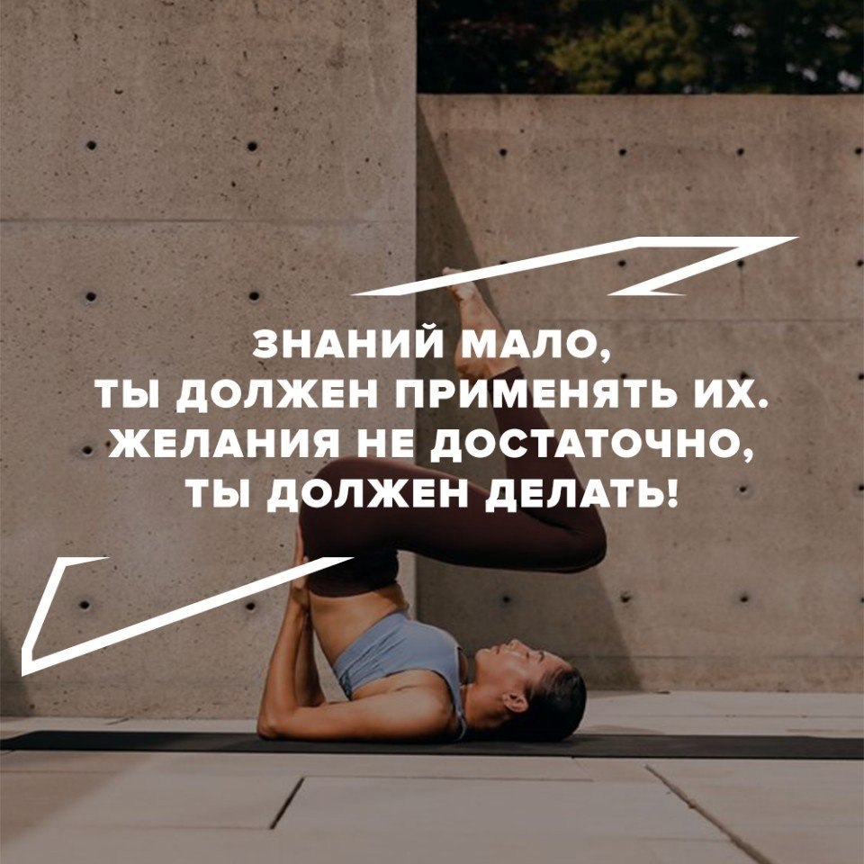 Не должны быть достаточно. Цитаты про инициативу. Цитаты про человечность. Не должны быть достаточно. Изречения фаины раневской самые интересные.