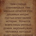 ���� Vlad, ������, 50 ��� - ��������� 17 ������� 2019 � ������ ����� � ������