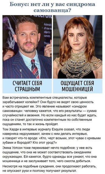   - 7