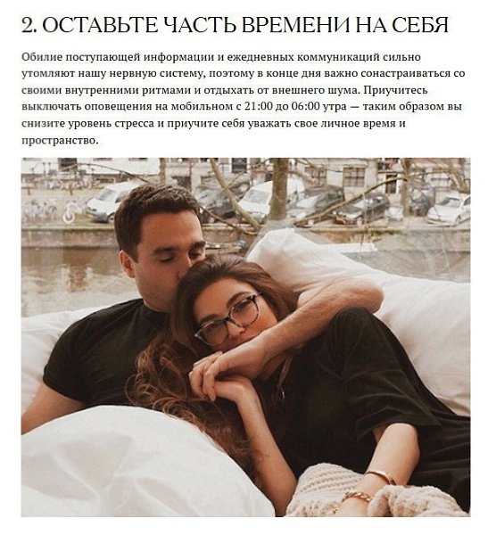 Привычки, которые сделают вас счастливее.#советы@ican - 2