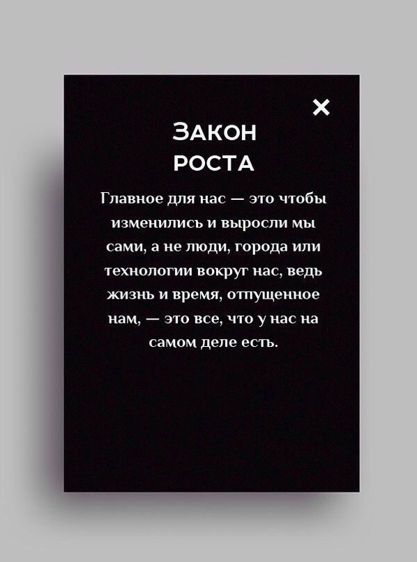   - 10