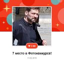 ���� ���������, �������� - ��������� 11 ������� 2019 � ������ ���� ����������