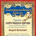 ���� ������.., ������, 72 ���� - ��������� 20 ������ 2019 � ������ ���� ����������