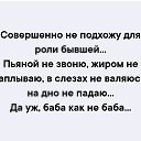  Arina, , 46  -  15  2019    