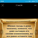 ���� ������, �����-���������, 64 ���� - ��������� 18 ������� 2019 � ������ ���� ����������