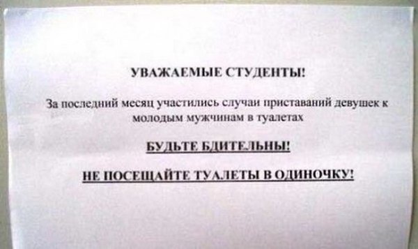 Общага — это незабываемо. Здесь всегда много народа и мало места, твоя кастрюля занята чужими ... - 7