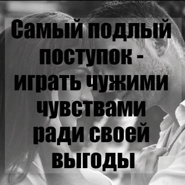 Не стоит судить девушку по росту Не стоит судить девушку по росту