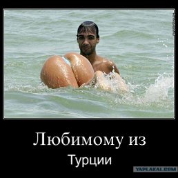 �������, ����, 53 ����