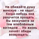 ���� ˸��, ������������� - ��������� 20 ������� 2019 � ������ ������ ��������